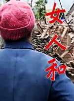 你懂的电影免费观看高清完整版